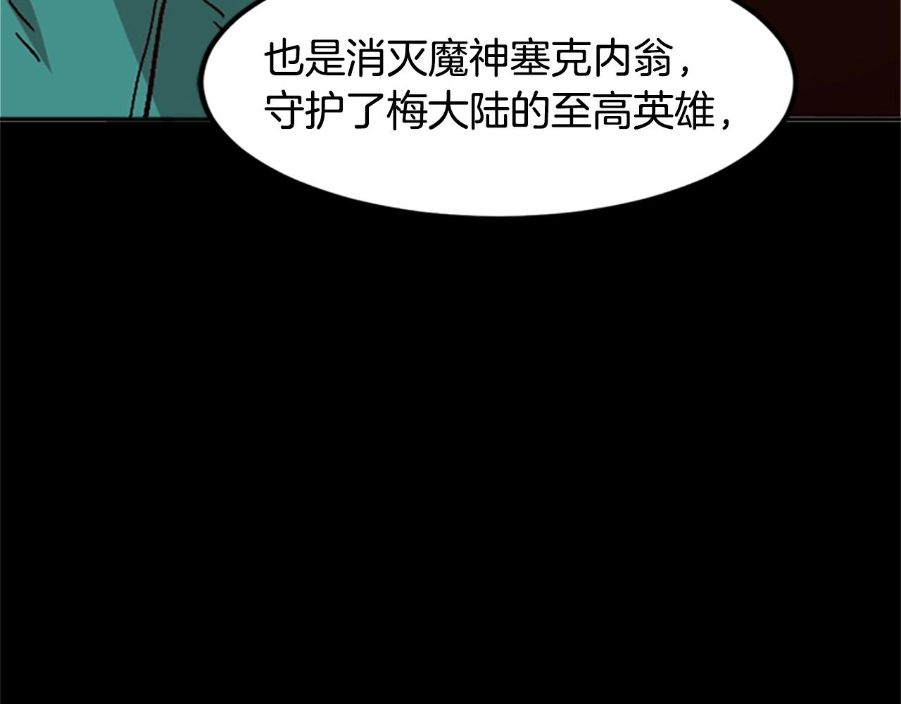 第42话 哥哥！动手吧！(1/5)-第42话