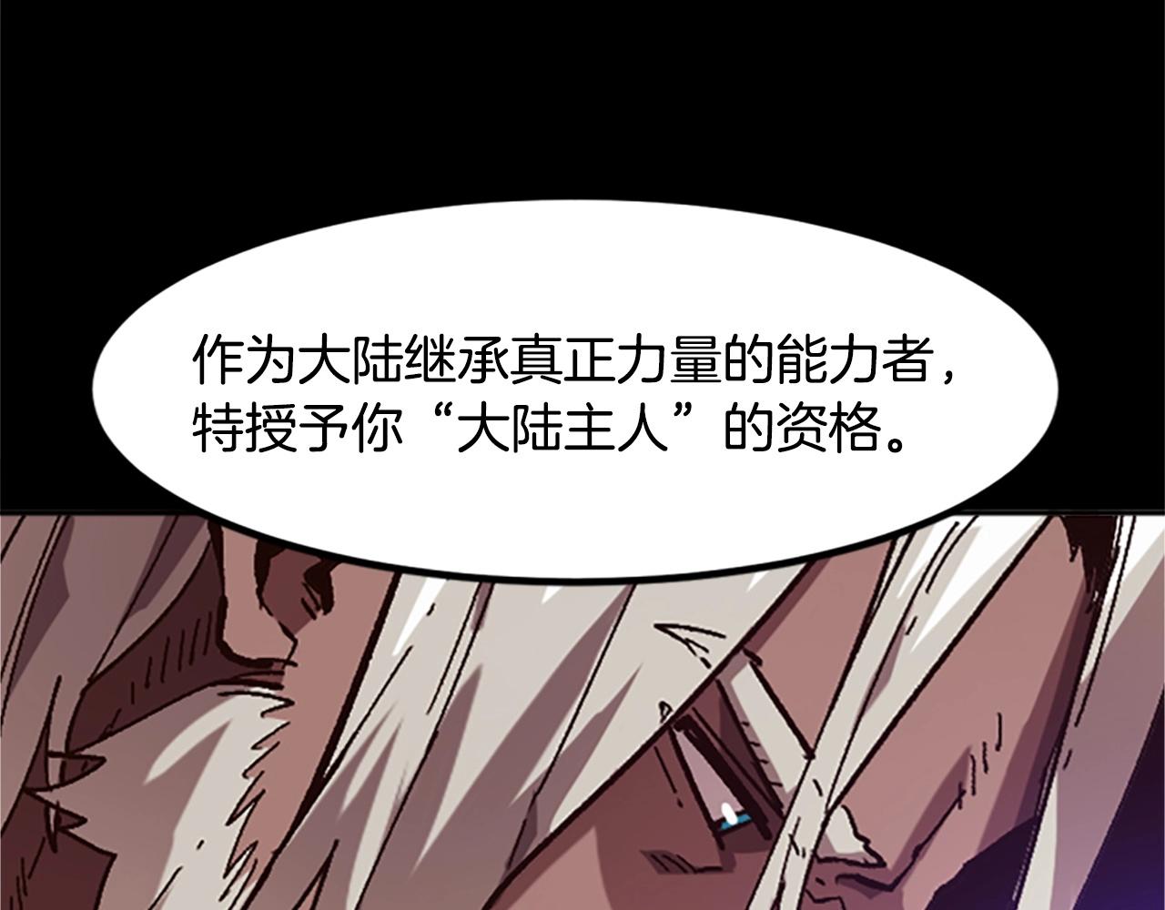 第42话 哥哥！动手吧！(1/5)-第42话