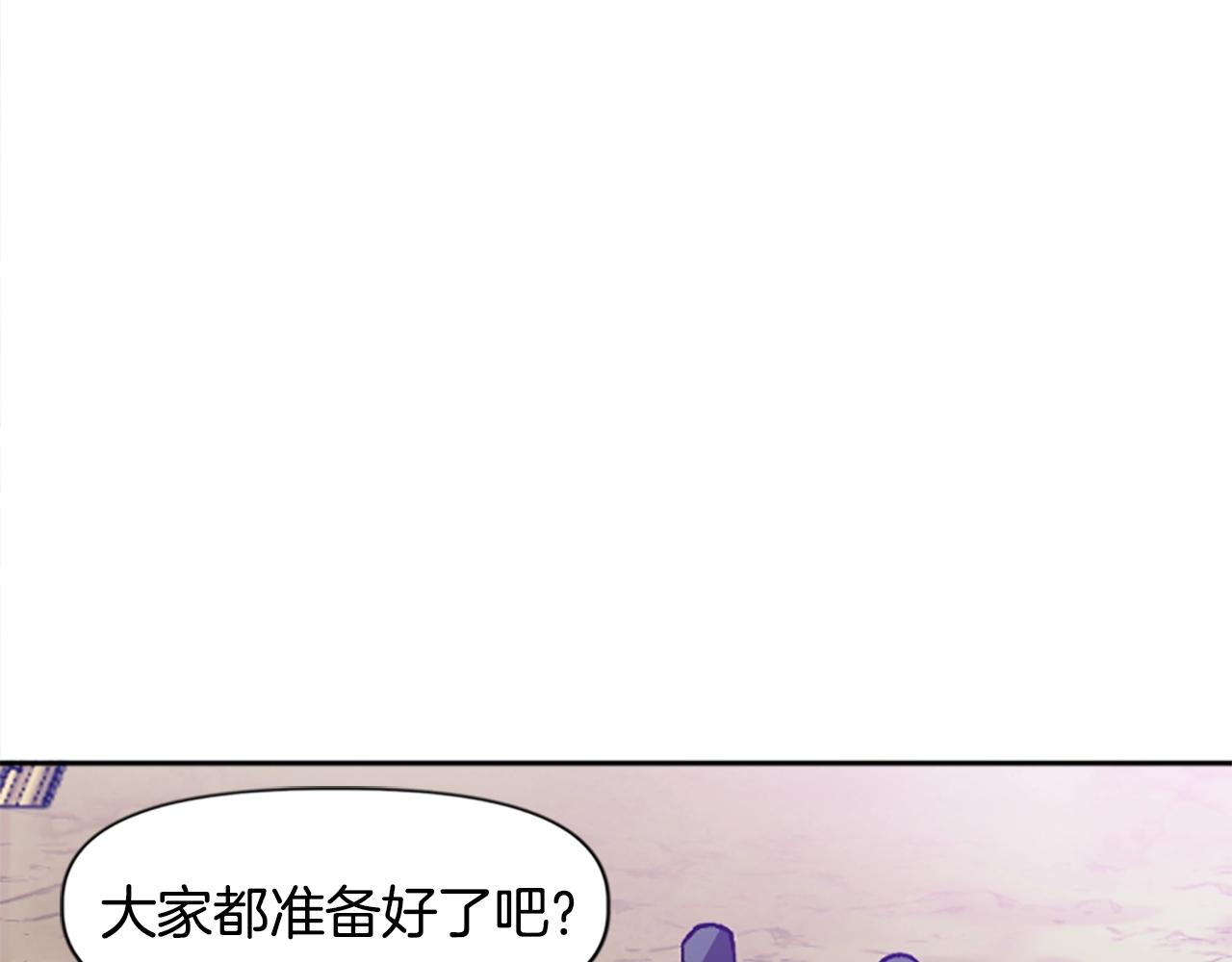 第44话 嫉妒的眼神(1/5)-第44话