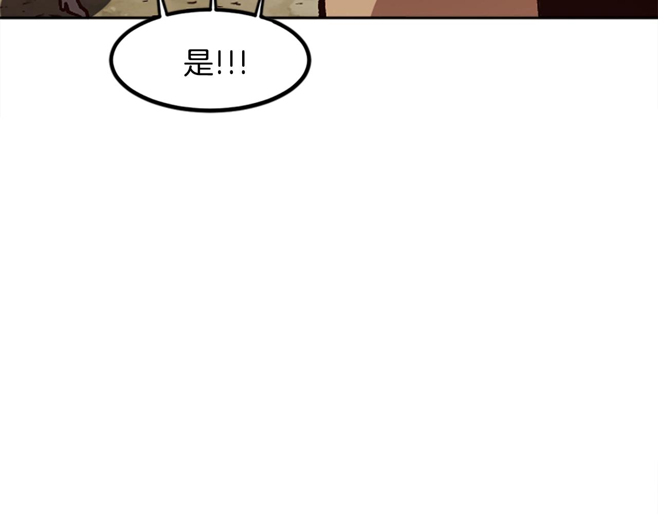 第44话 嫉妒的眼神(1/5)-第44话