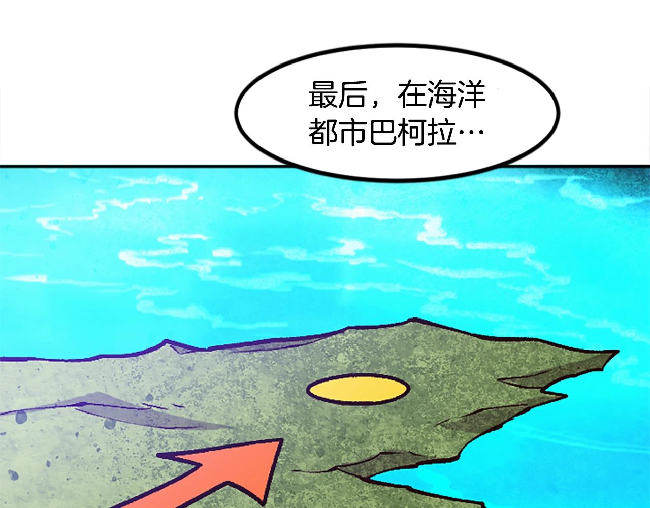 第44话 嫉妒的眼神(1/5)-第44话