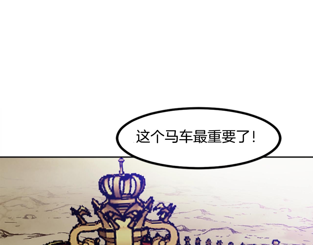 第44话 嫉妒的眼神(1/5)-第44话