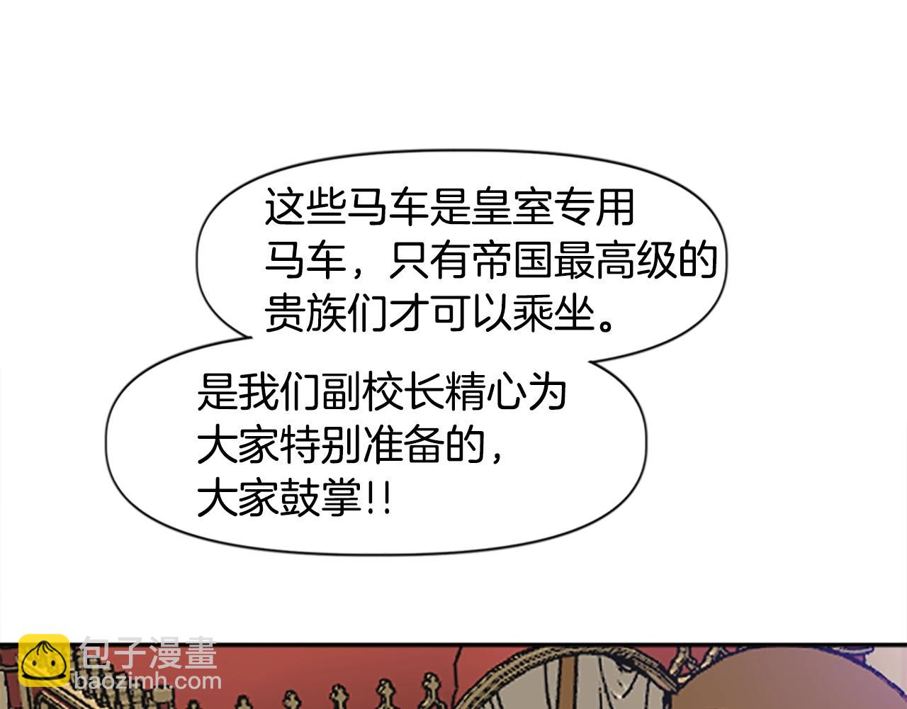 第44话 嫉妒的眼神(1/5)-第44话