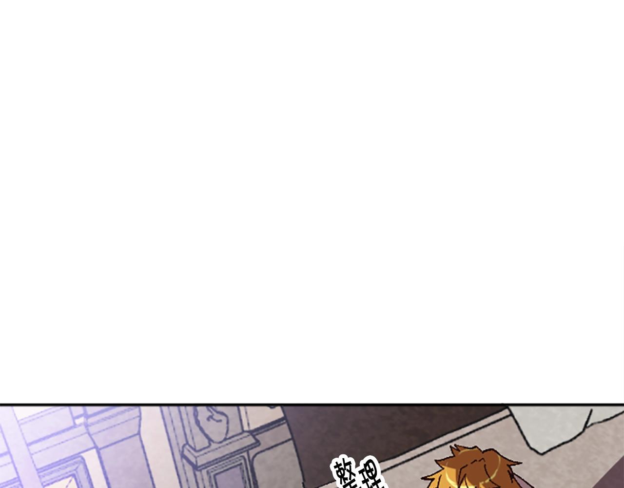 第44话 嫉妒的眼神(1/5)-第44话