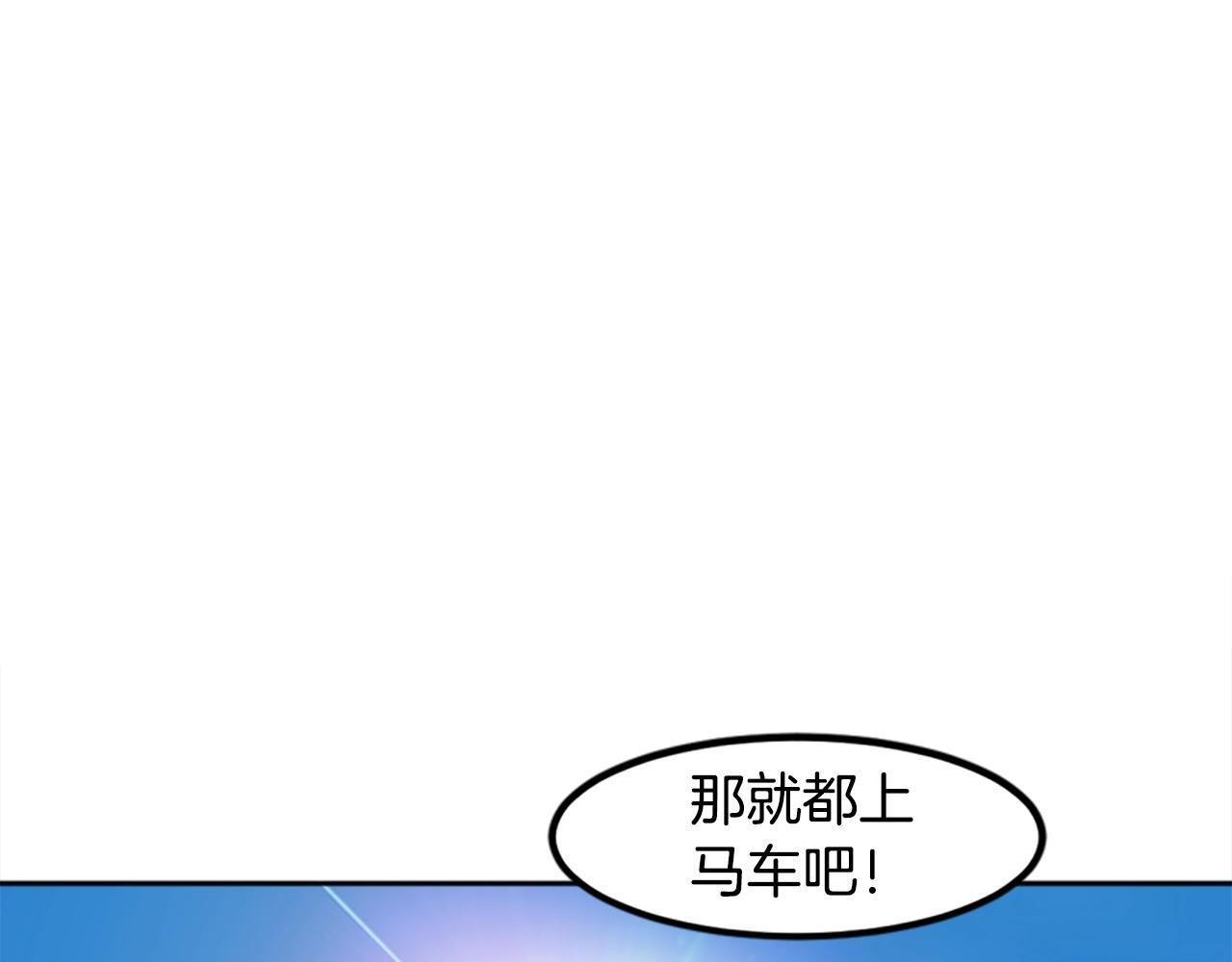 第44话 嫉妒的眼神(1/5)-第44话