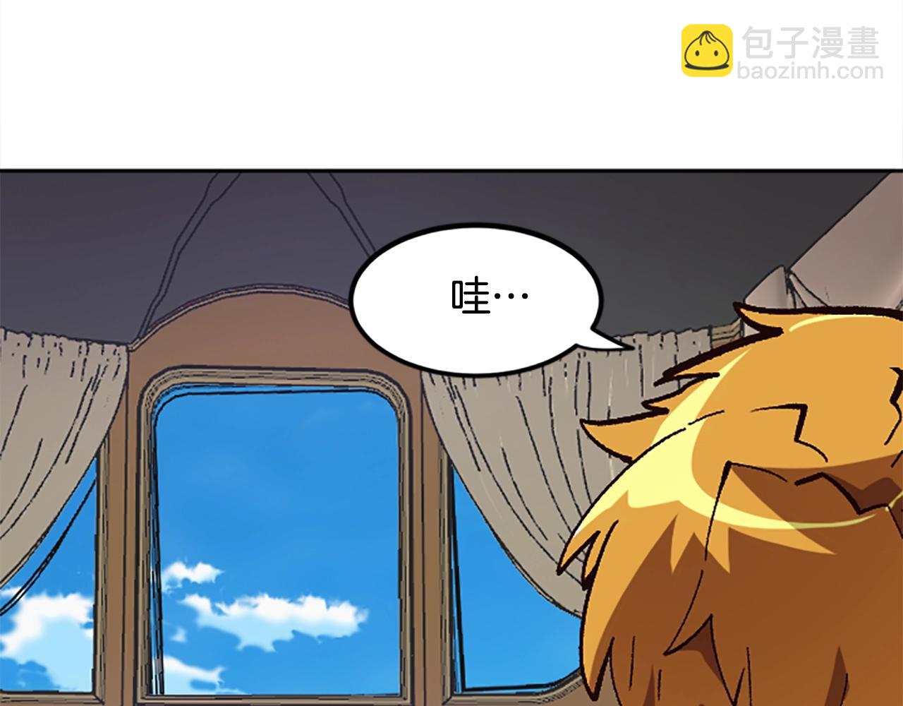 第44话 嫉妒的眼神(1/5)-第44话