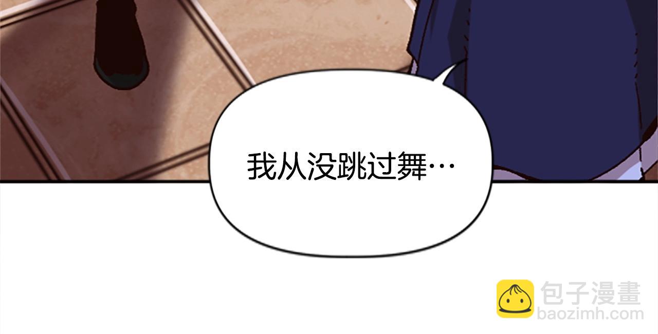 第46话 我喜欢你(1/5)-第46话