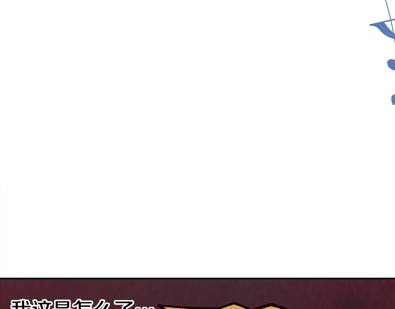 第46话 我喜欢你(1/5)-第46话