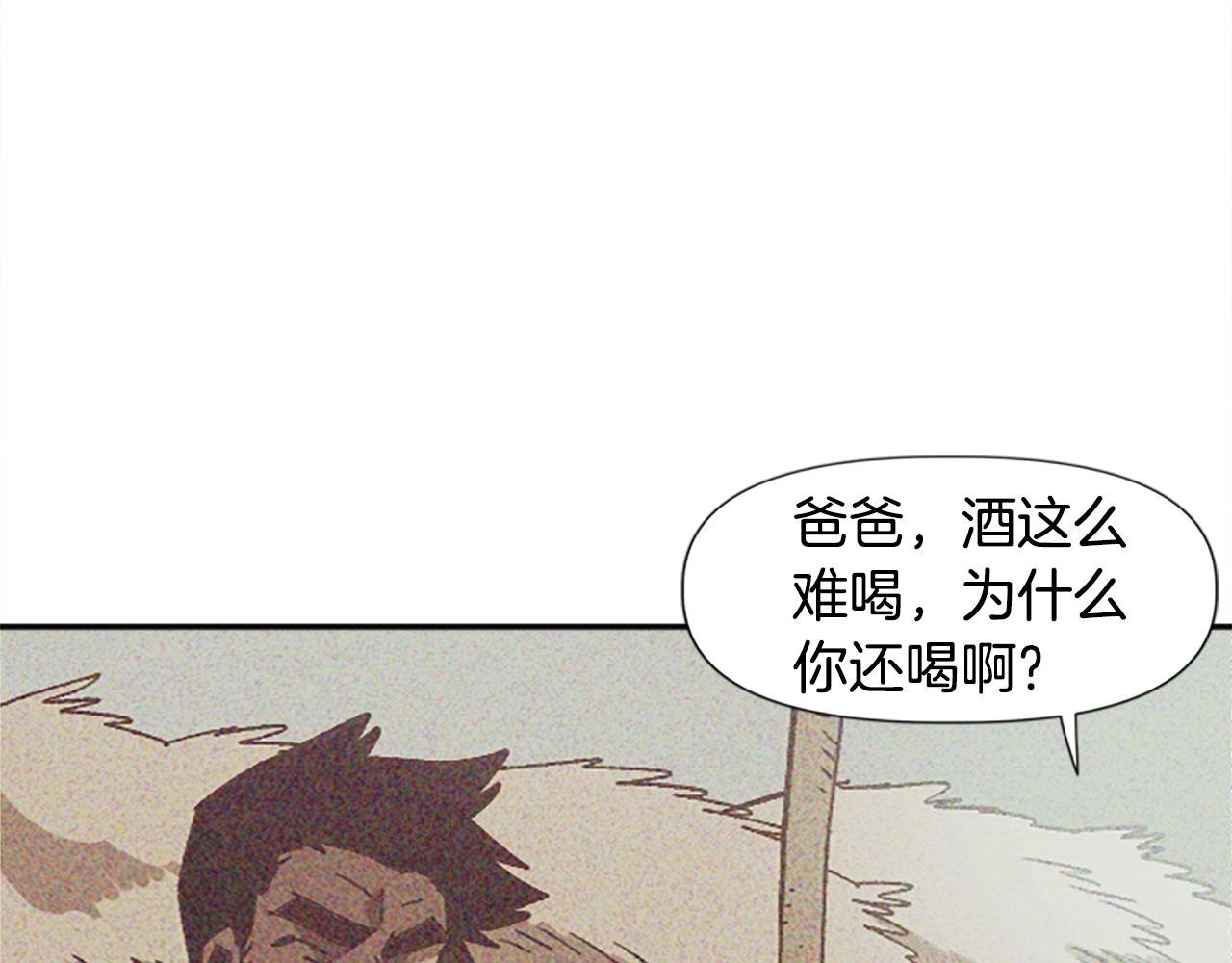 第46话 我喜欢你(1/5)-第46话