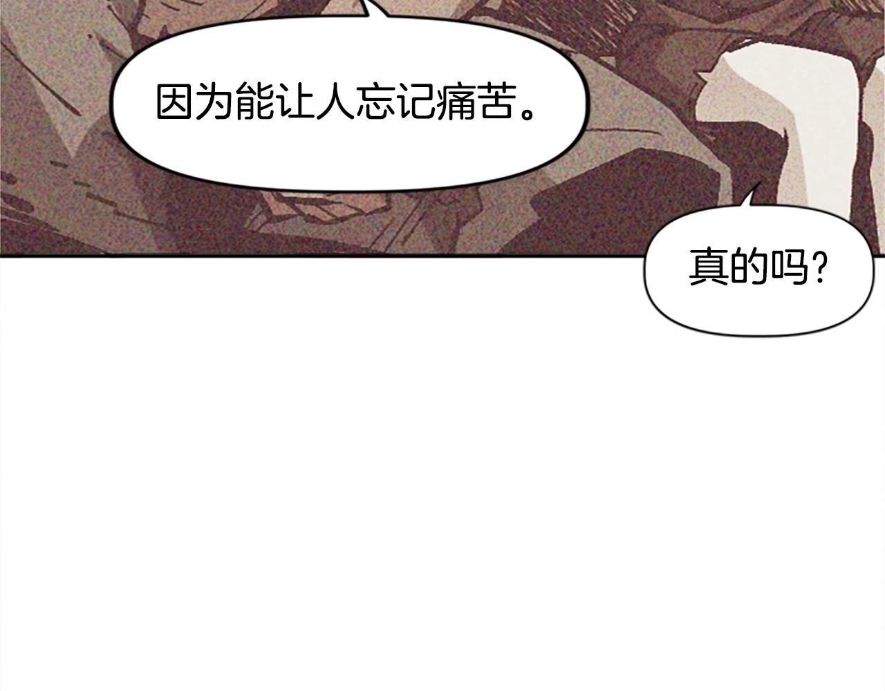 第46话 我喜欢你(1/5)-第46话