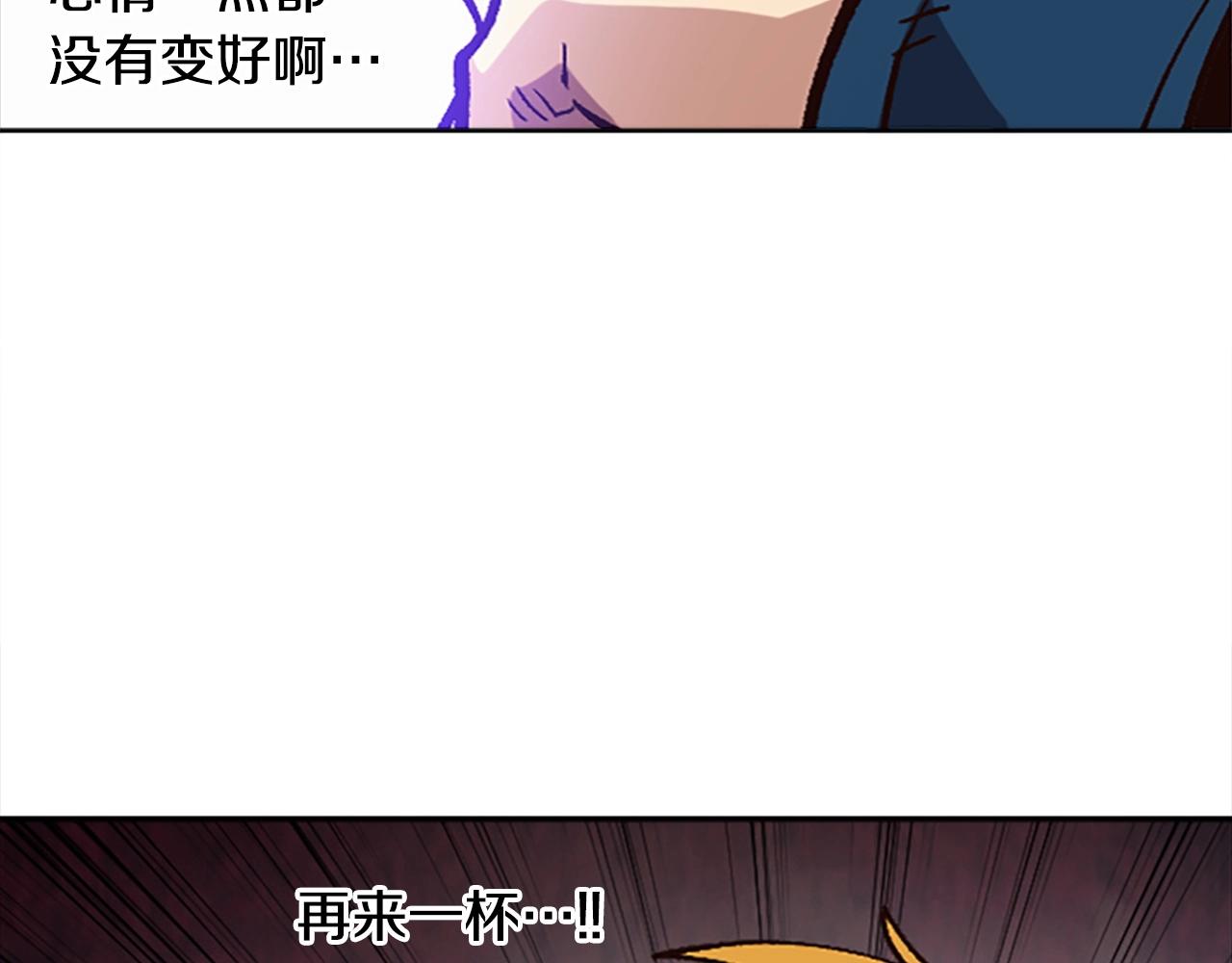 第46话 我喜欢你(1/5)-第46话