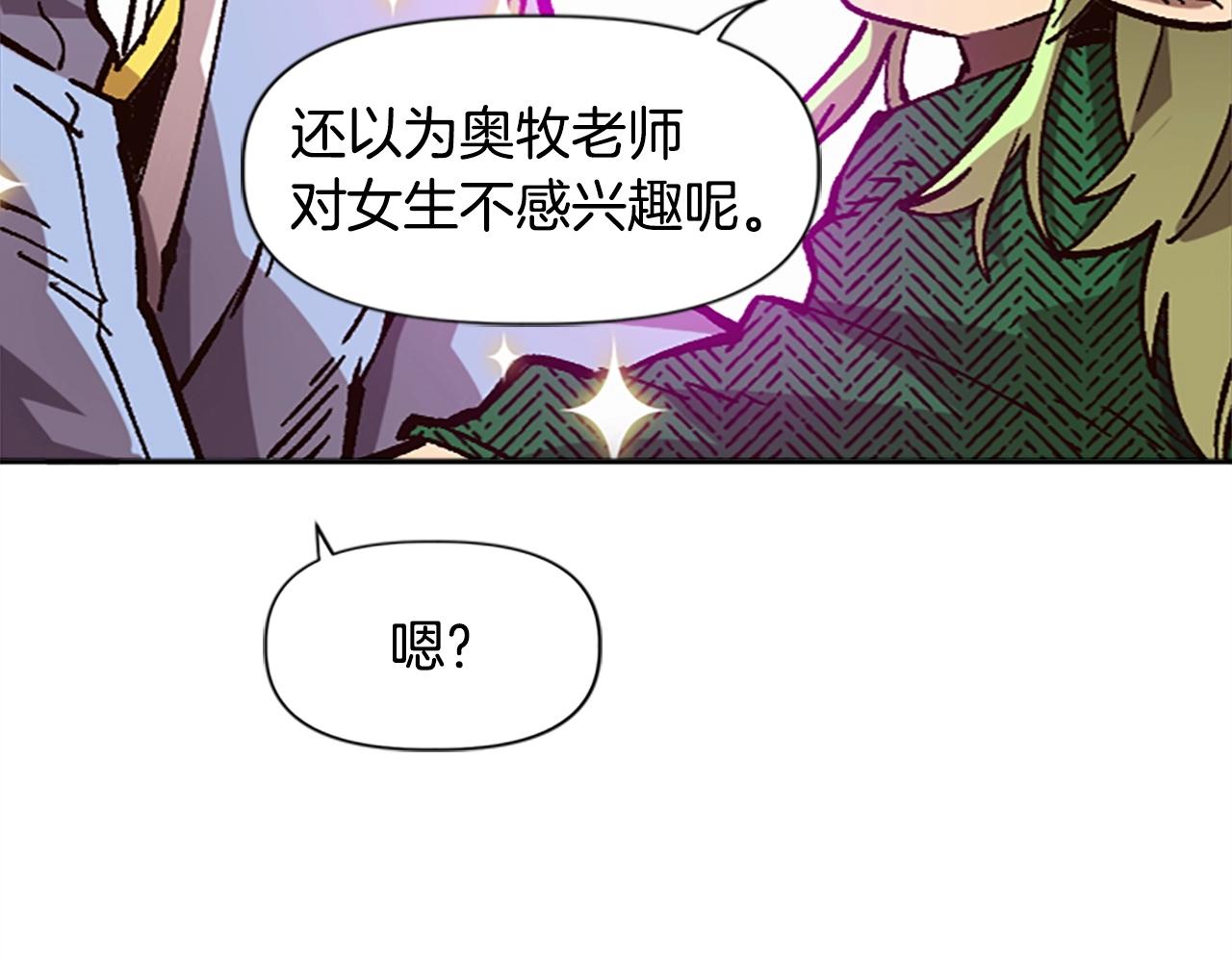 第46话 我喜欢你(1/5)-第46话