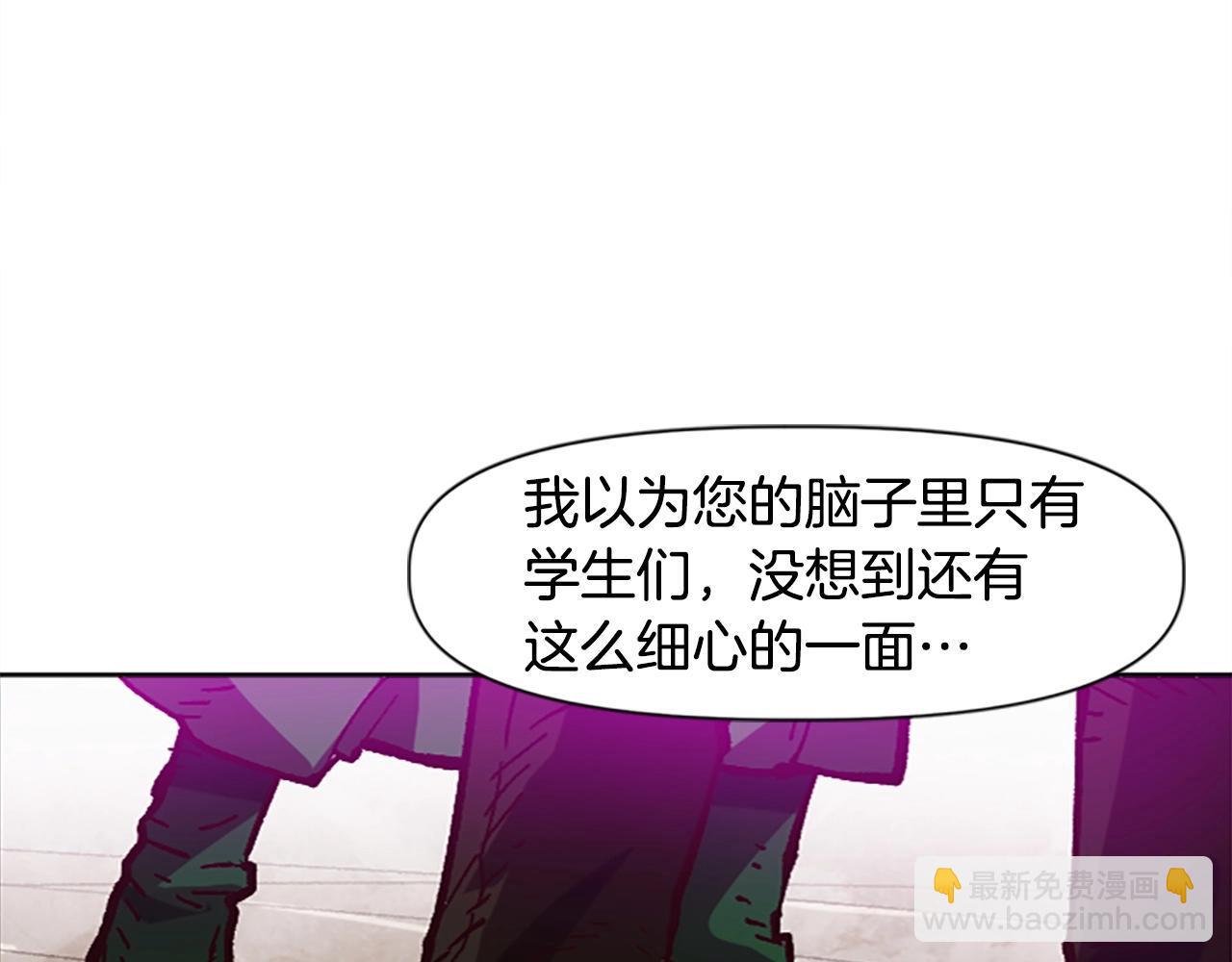 第46话 我喜欢你(1/5)-第46话