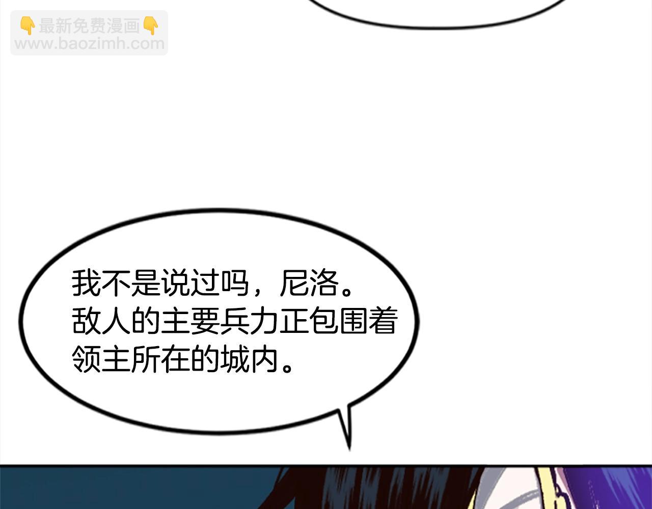 第48话(1/4)-第48话