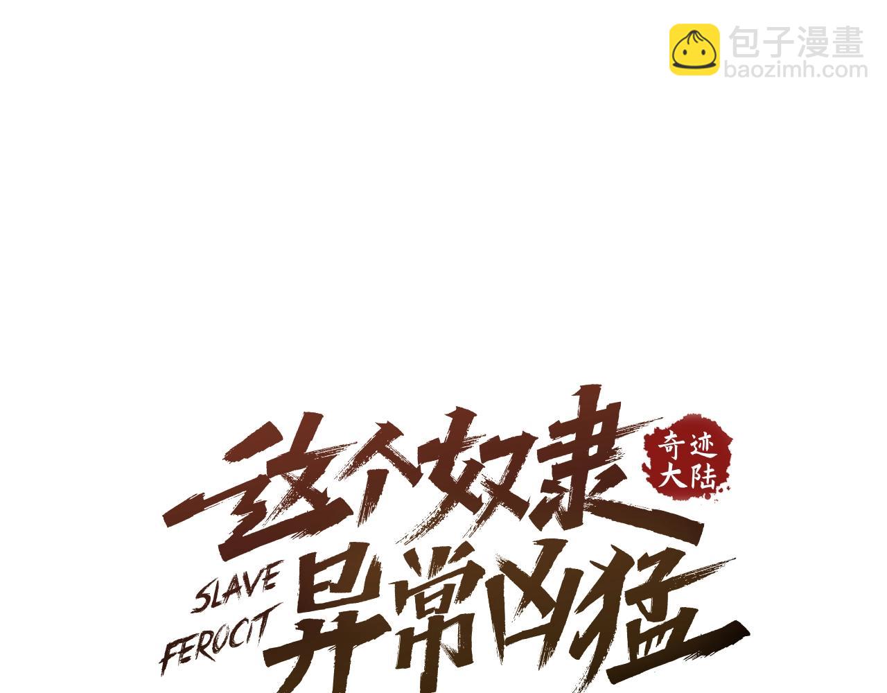 第48话(1/4)-第48话
