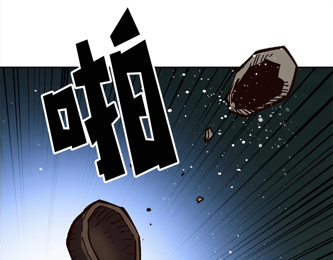 第48话(1/4)-第48话