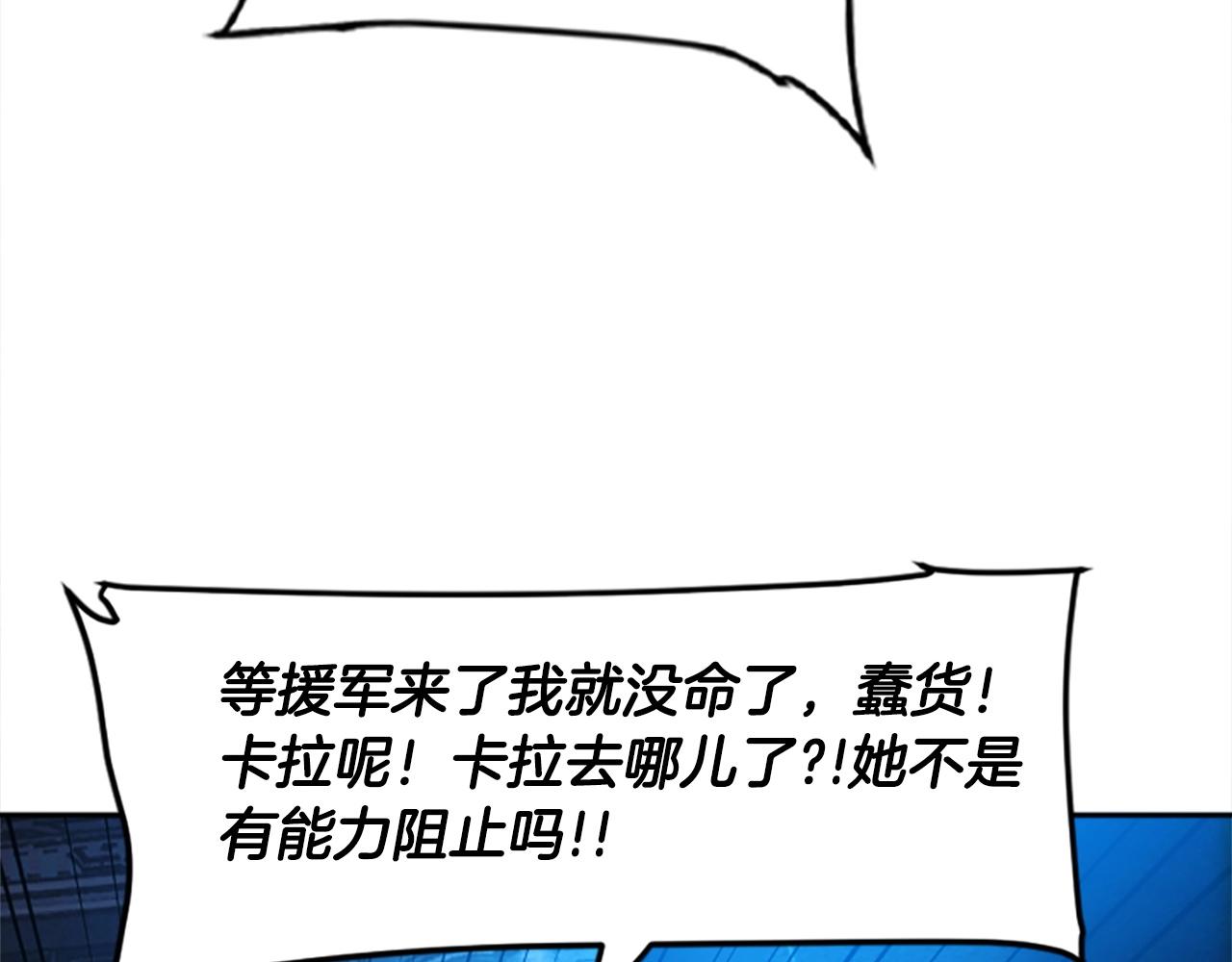 第48话(1/4)-第48话