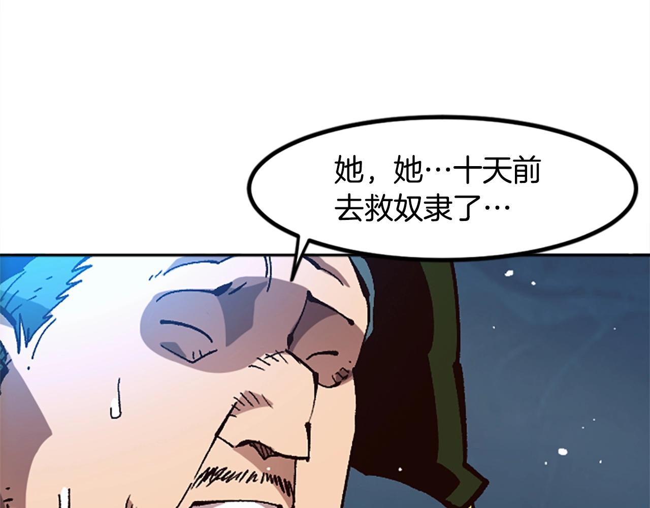 第48话(1/4)-第48话