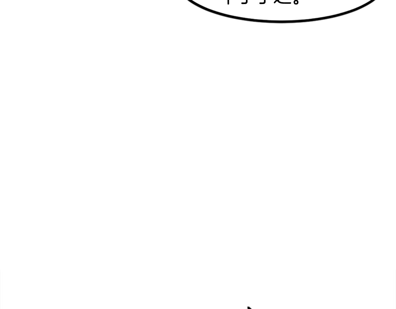 第50话(1/5)-第50话