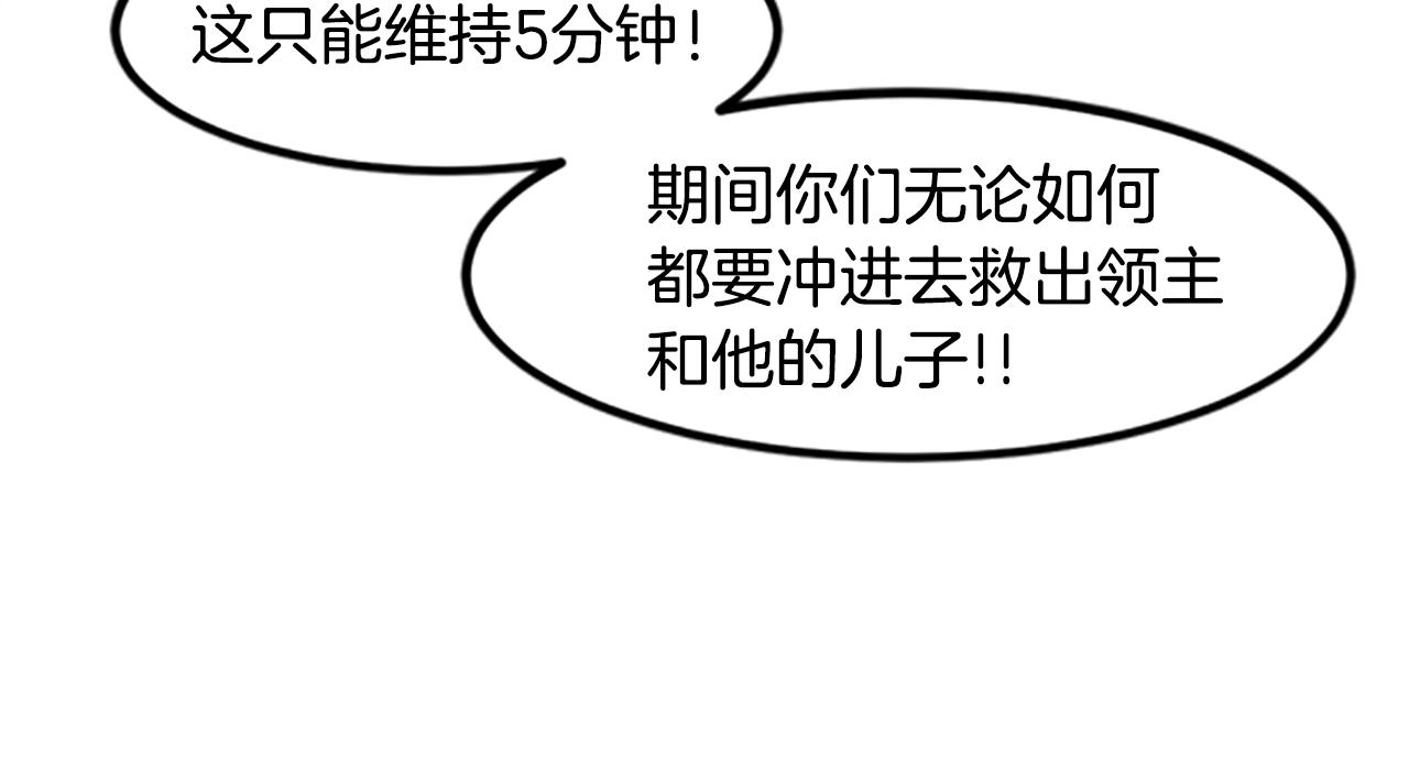 第50话(1/5)-第50话