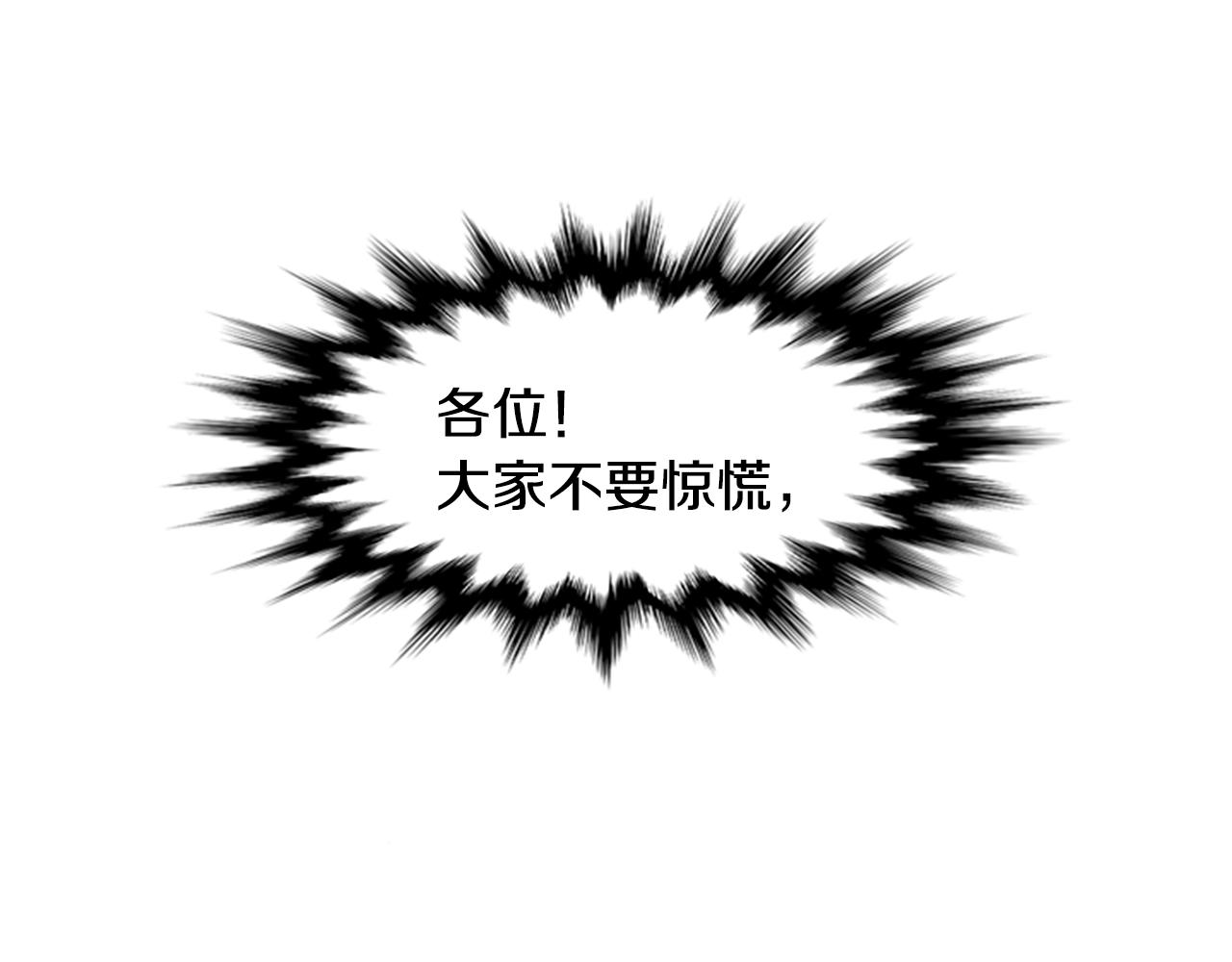 第50话(1/5)-第50话