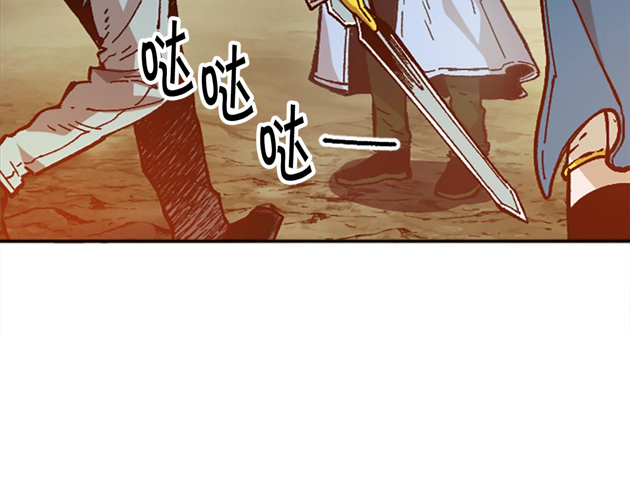 第50话(1/5)-第50话
