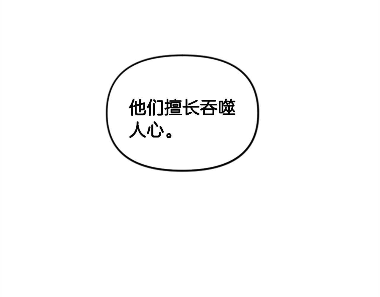 第52话(1/5)-第52话