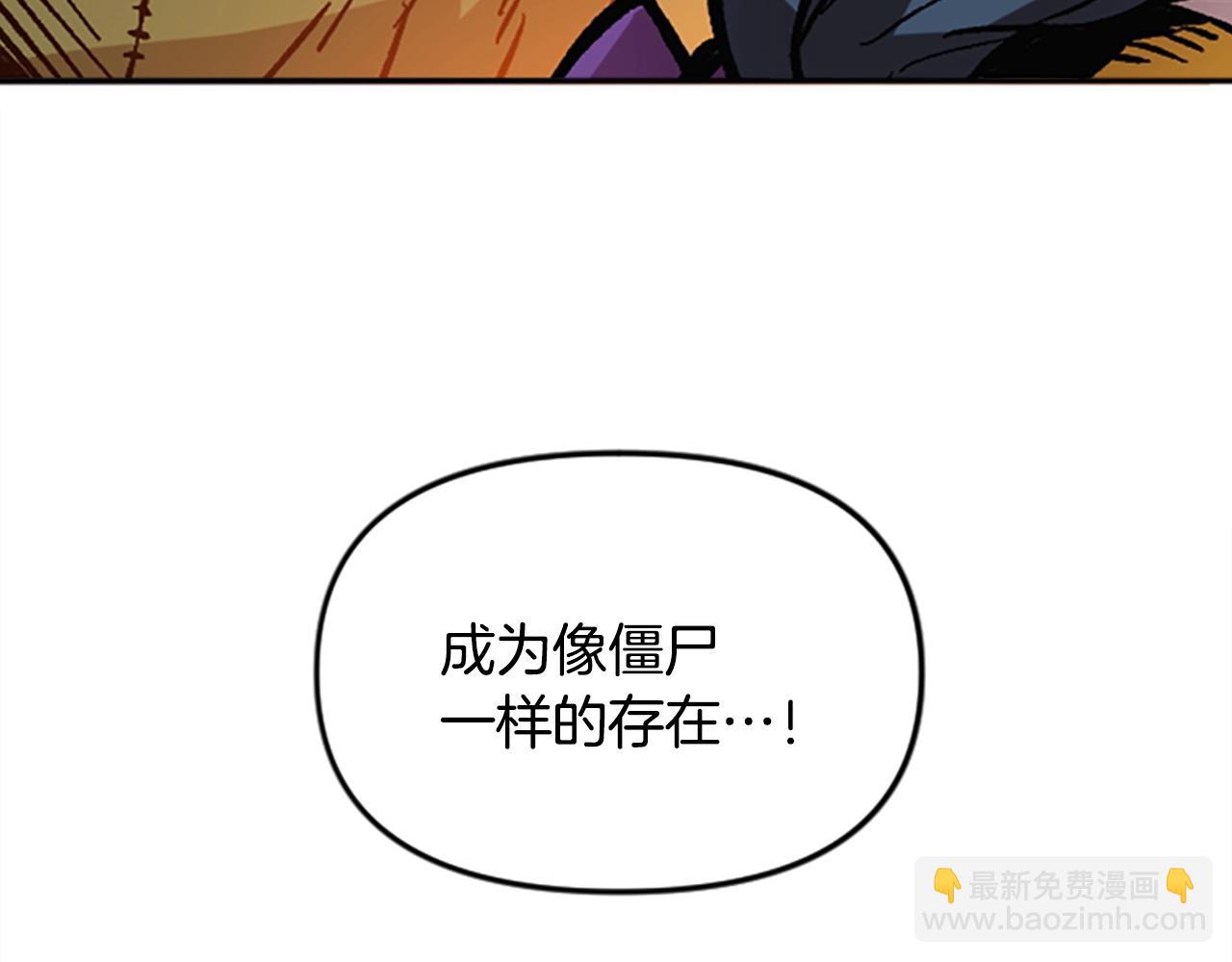第52话(1/5)-第52话