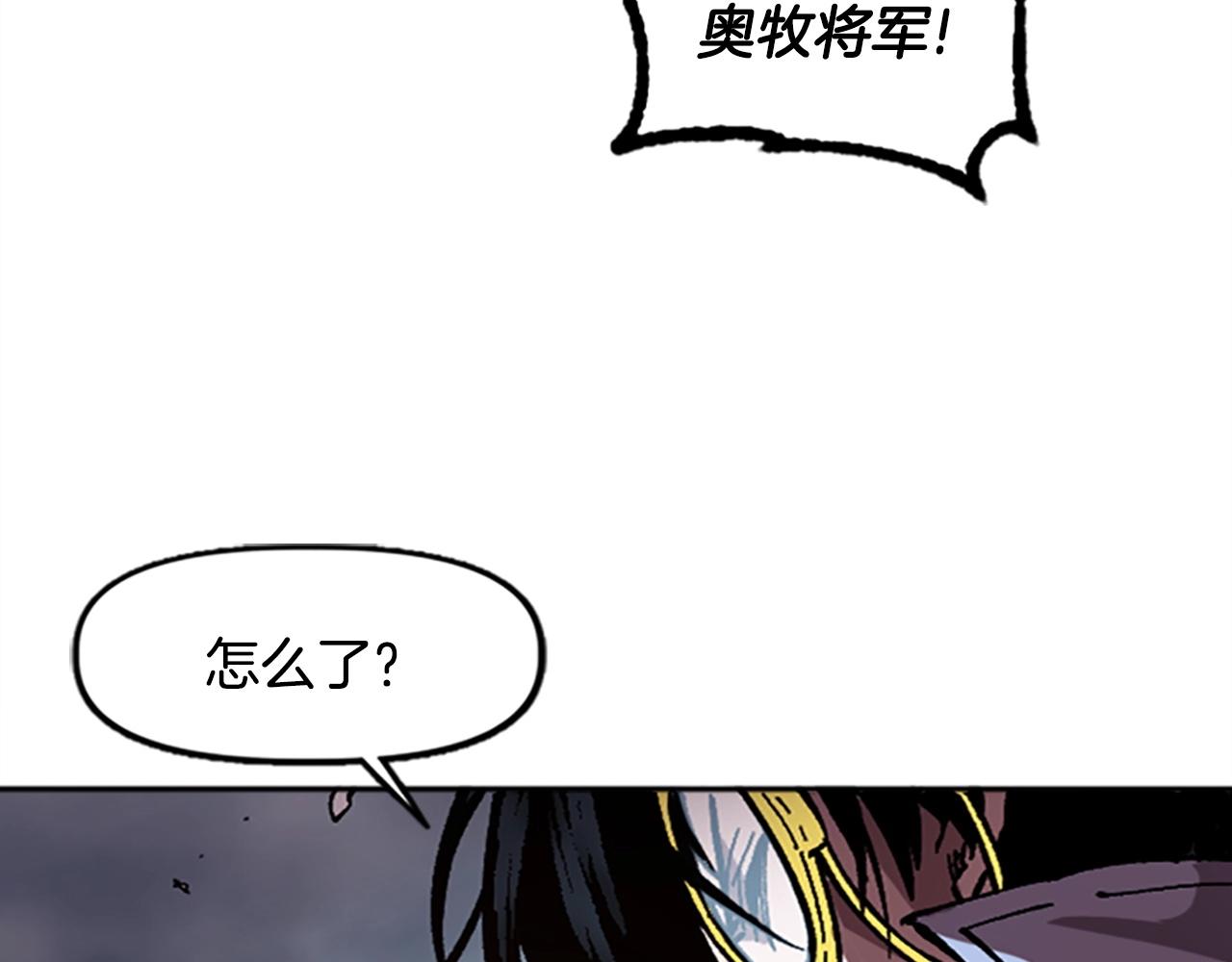 第52话(1/5)-第52话