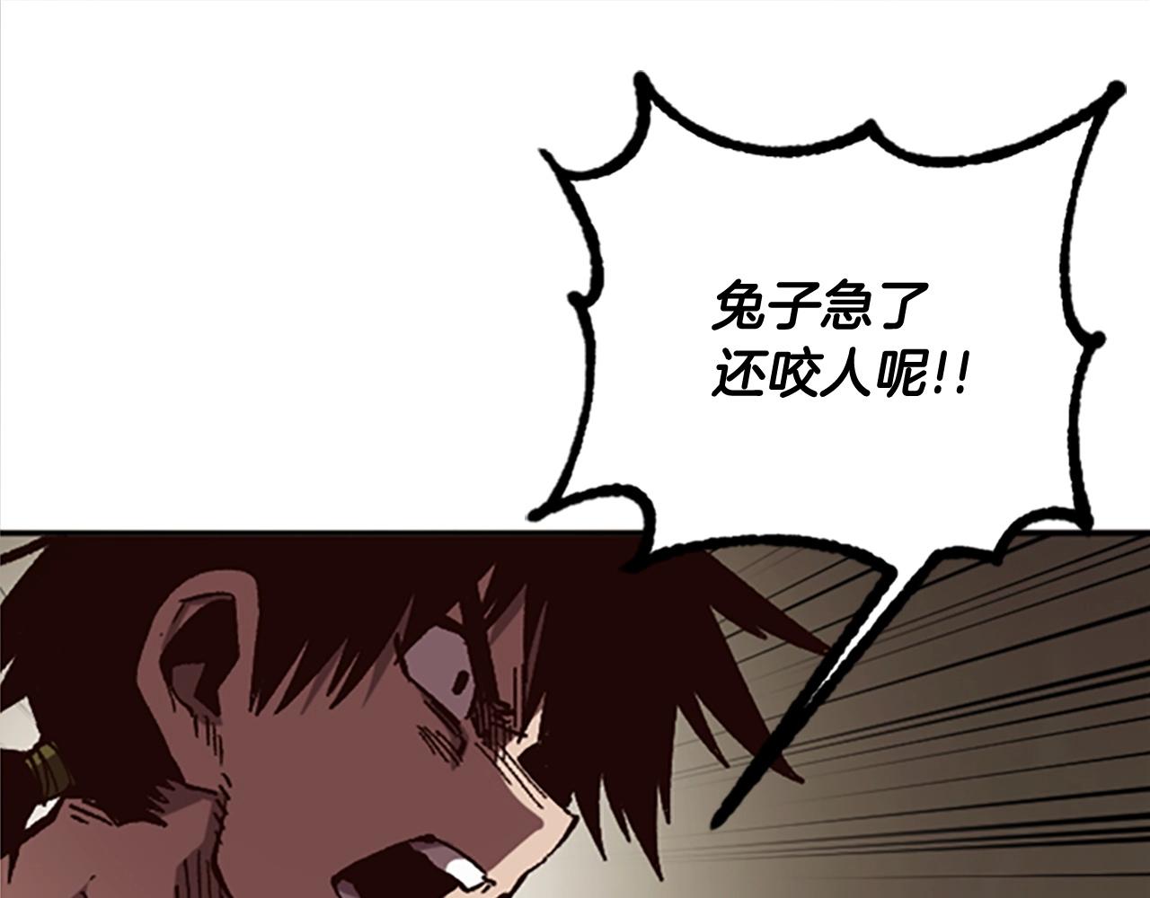 第52话(1/5)-第52话