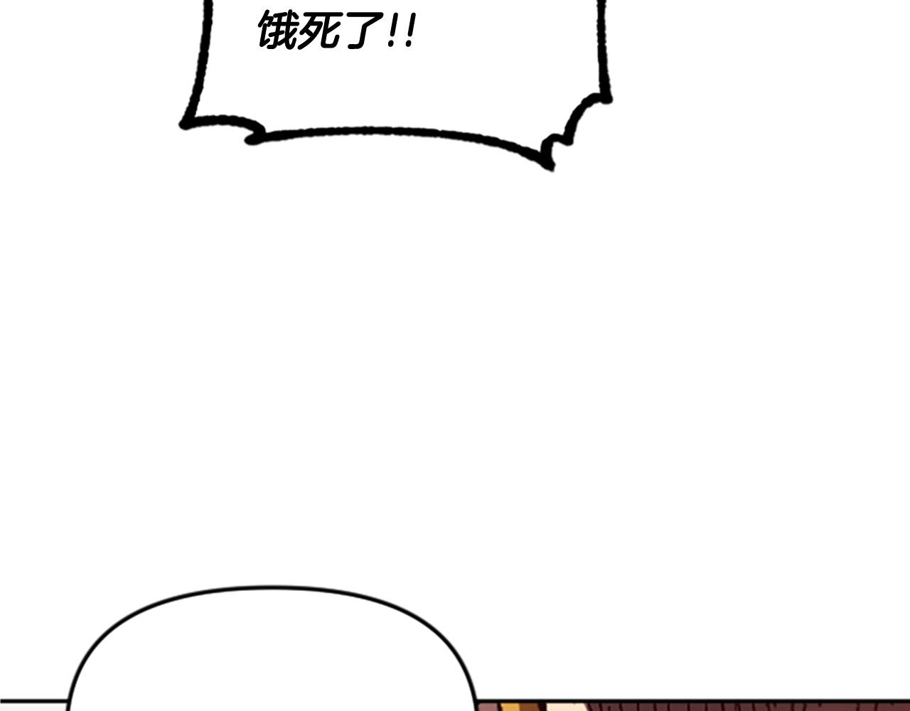 第52话(1/5)-第52话