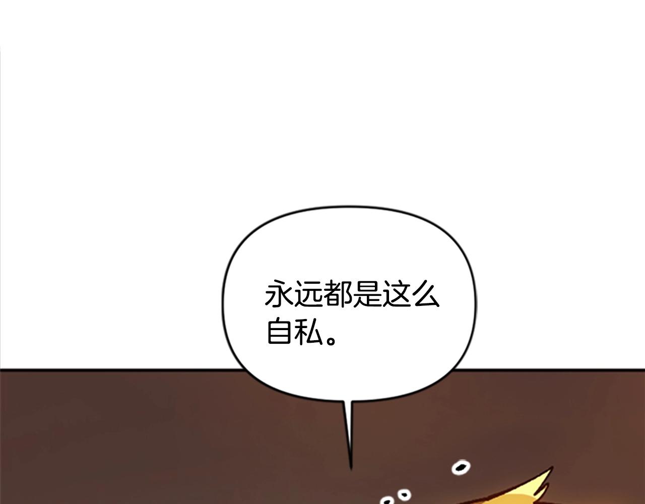 第52话(1/5)-第52话