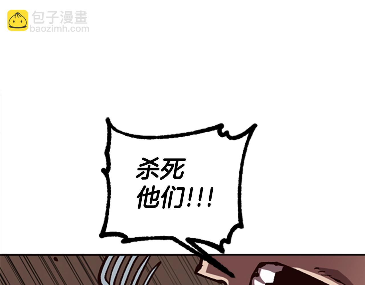 第52话(1/5)-第52话