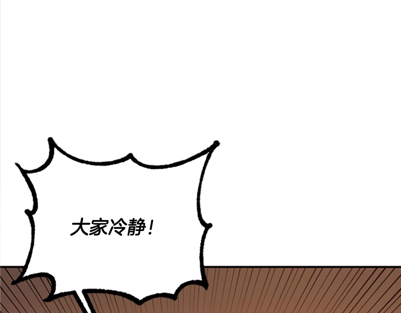 第52话(1/5)-第52话