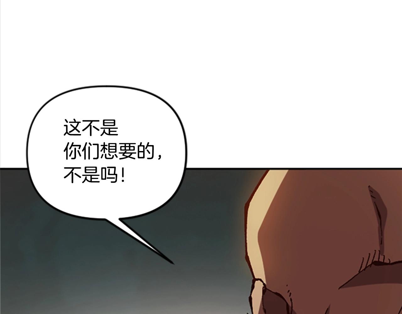 第52话(1/5)-第52话