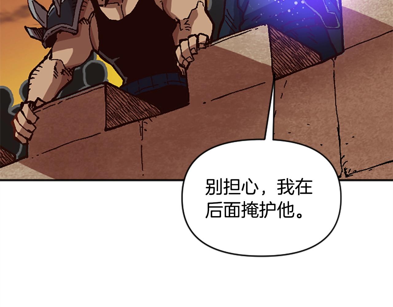 第54话 何为正义(1/5)-第54话