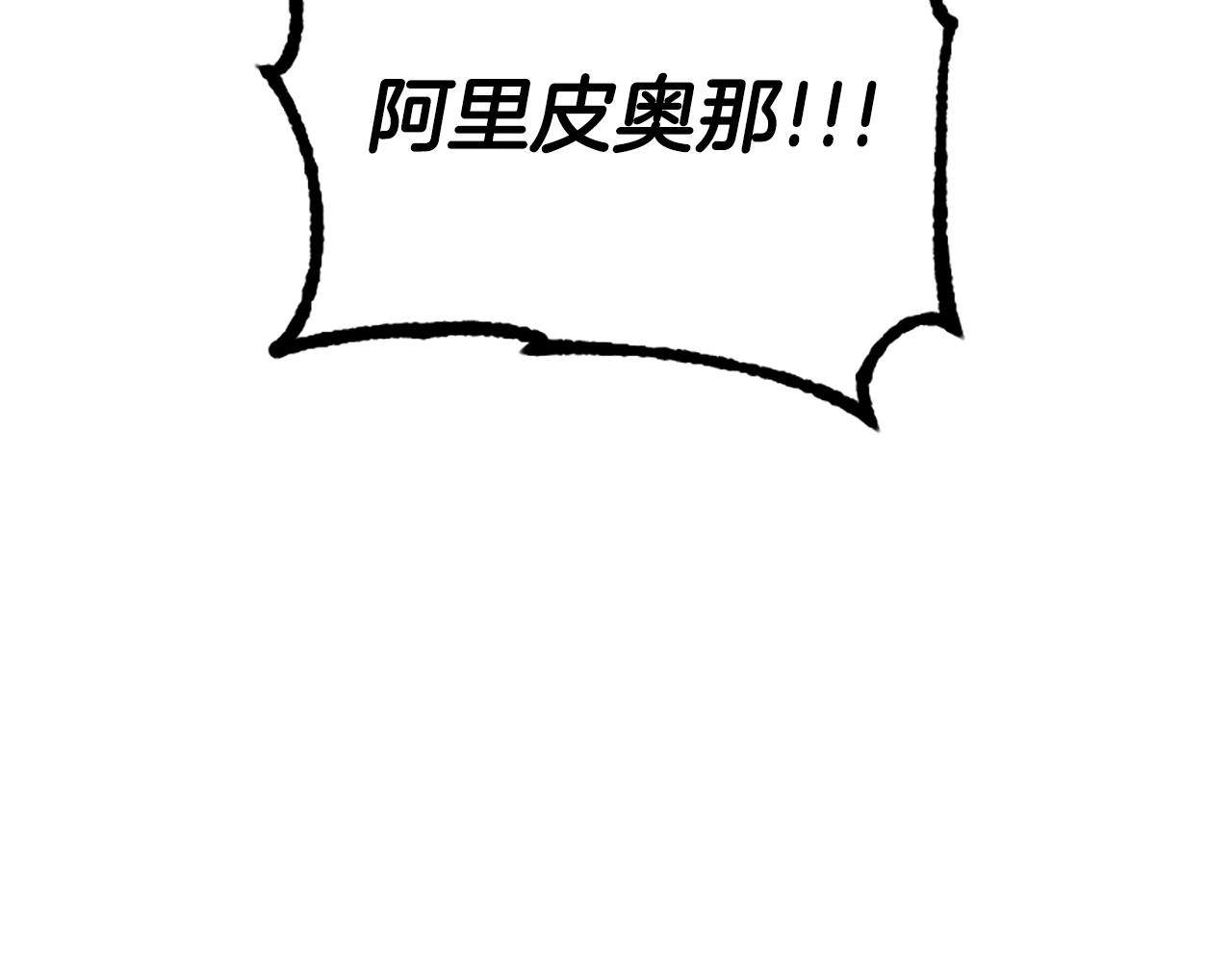 第54话 何为正义(1/5)-第54话