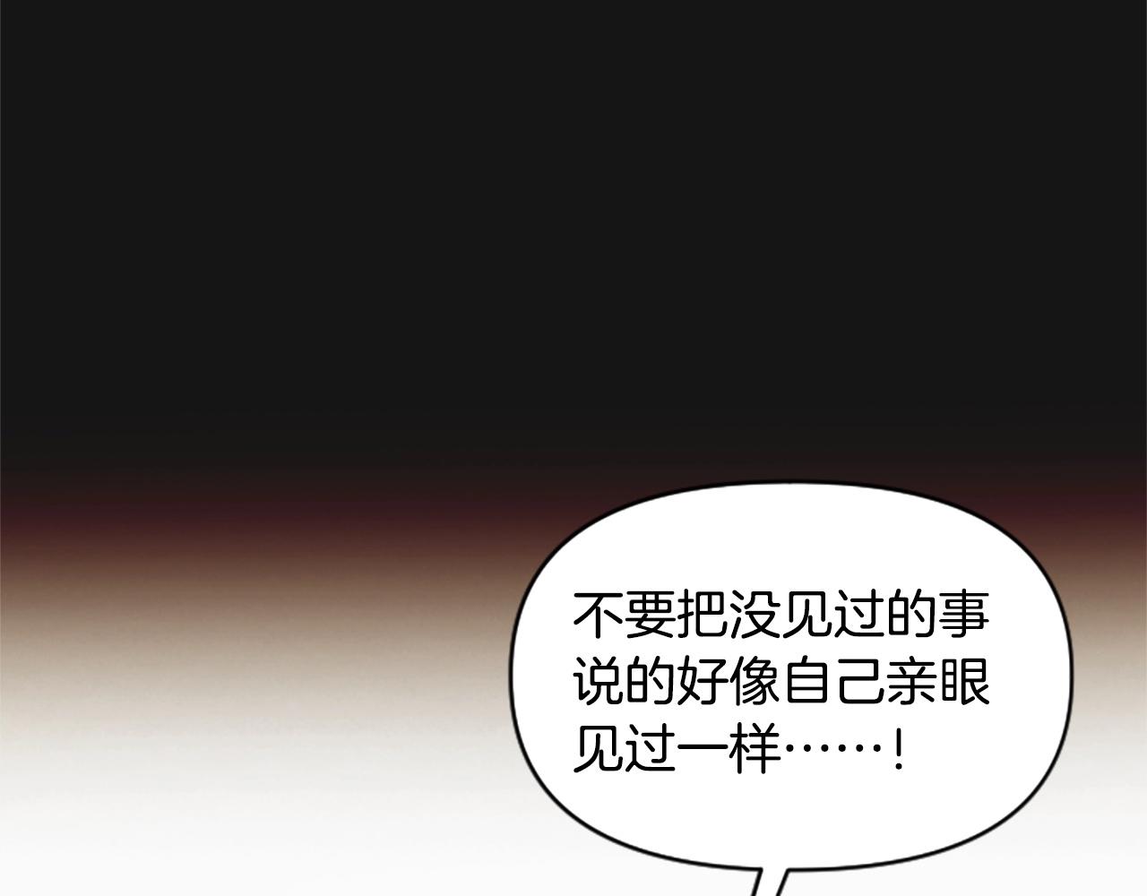 第54话 何为正义(1/5)-第54话