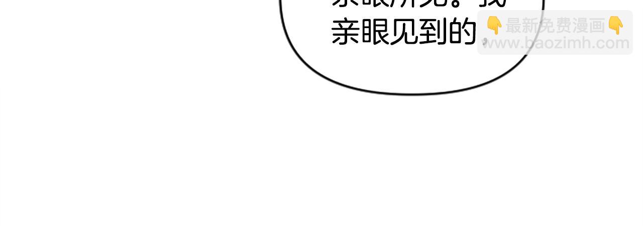 第54话 何为正义(1/5)-第54话
