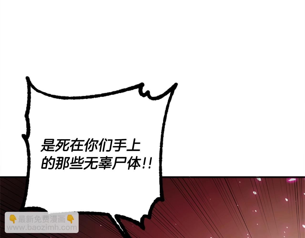 第54话 何为正义(1/5)-第54话