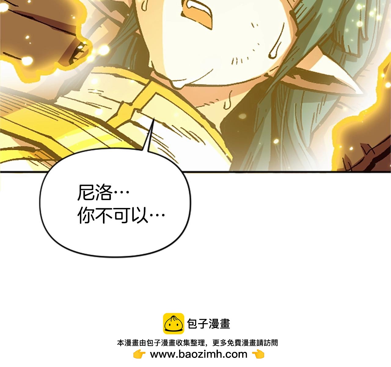 第54话 何为正义(1/5)-第54话