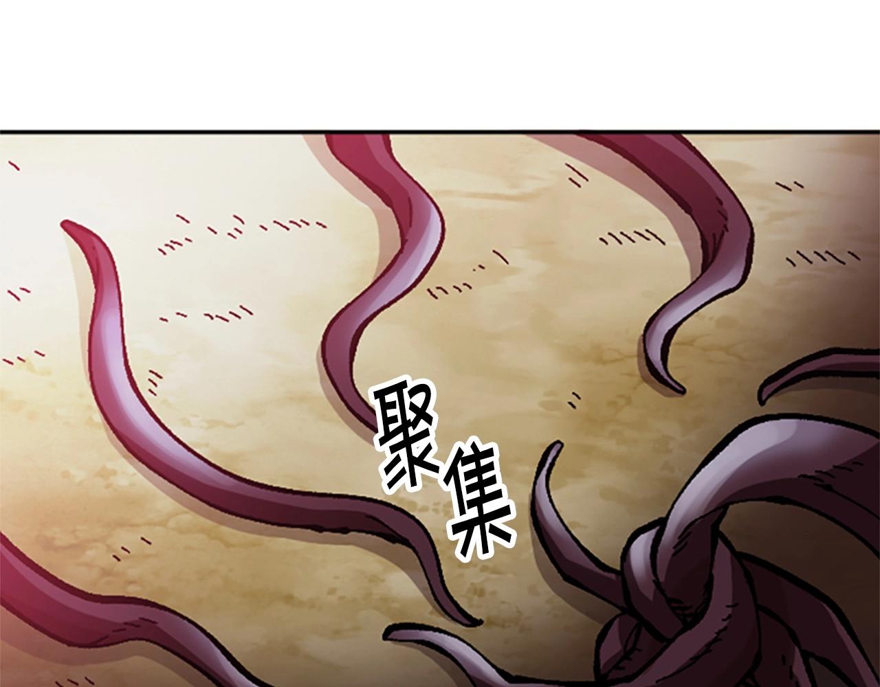 第56话 吻(1/5)-第56话