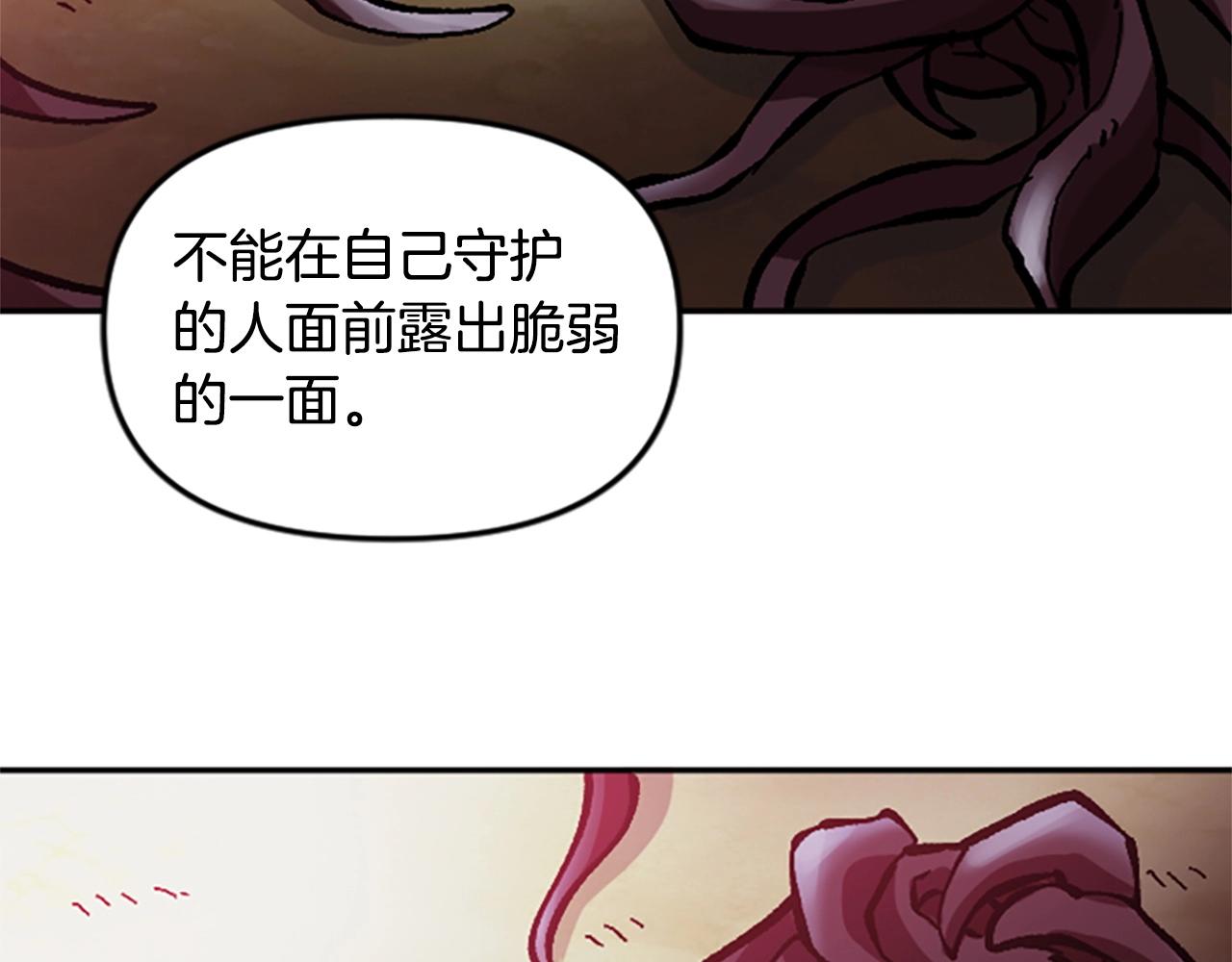 第56话 吻(1/5)-第56话