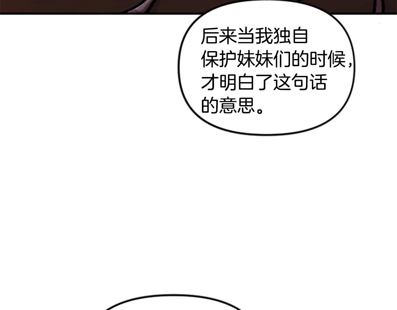 第56话 吻(1/5)-第56话