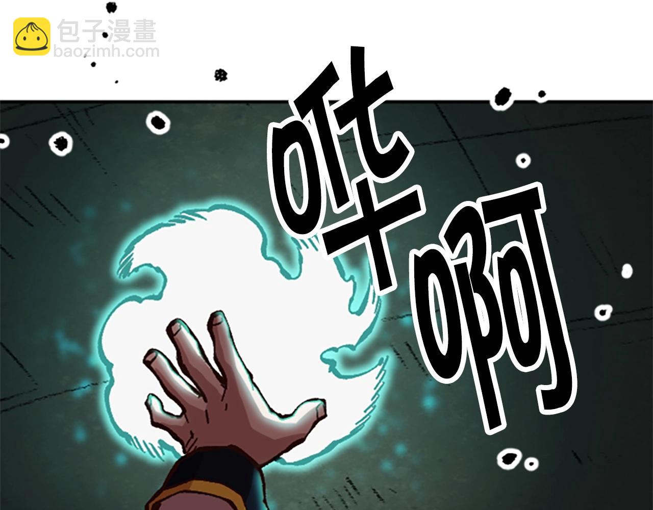 第56话 吻(1/5)-第56话