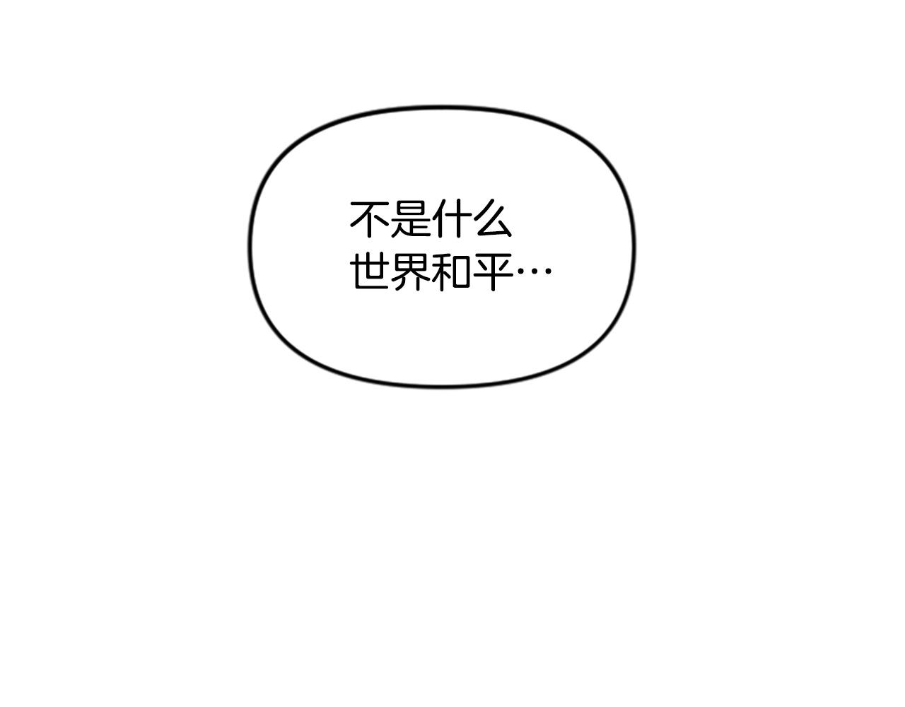 第56话 吻(1/5)-第56话
