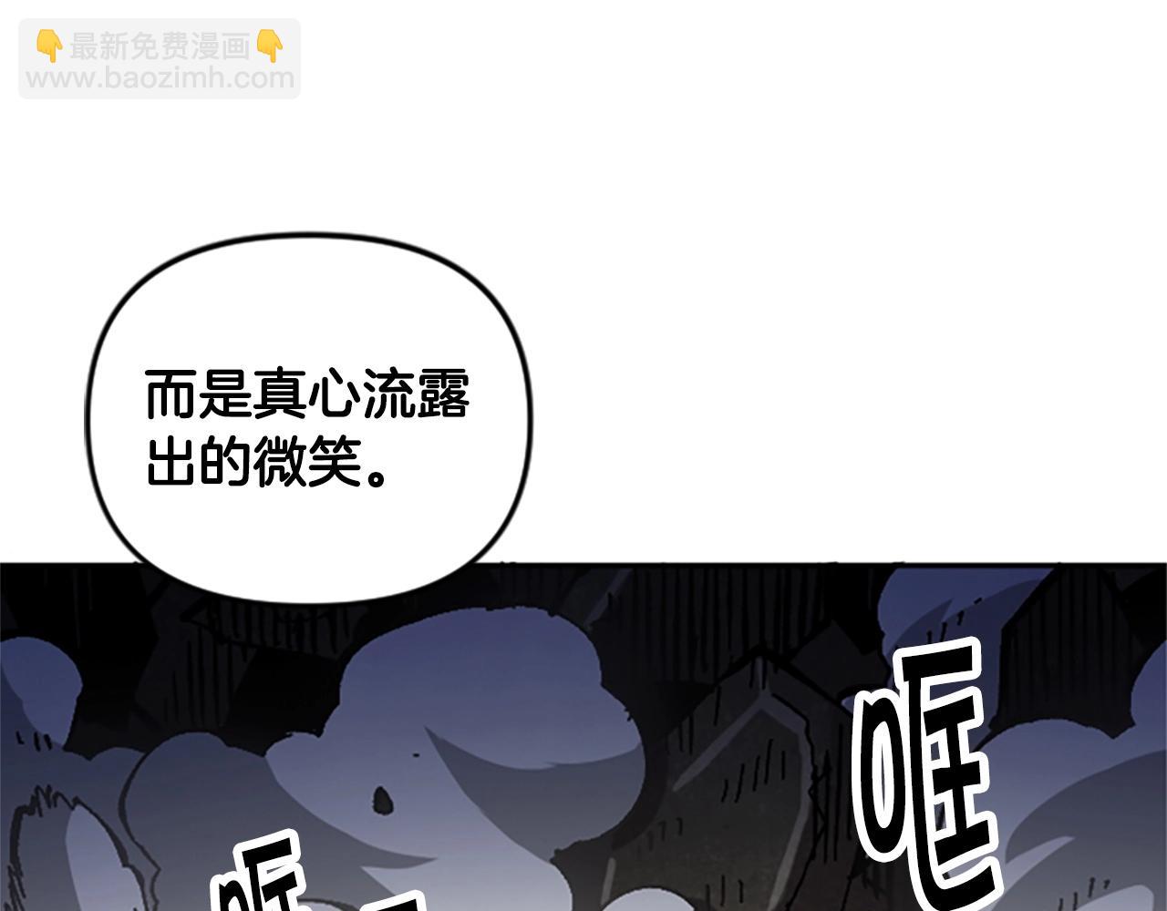第56话 吻(1/5)-第56话