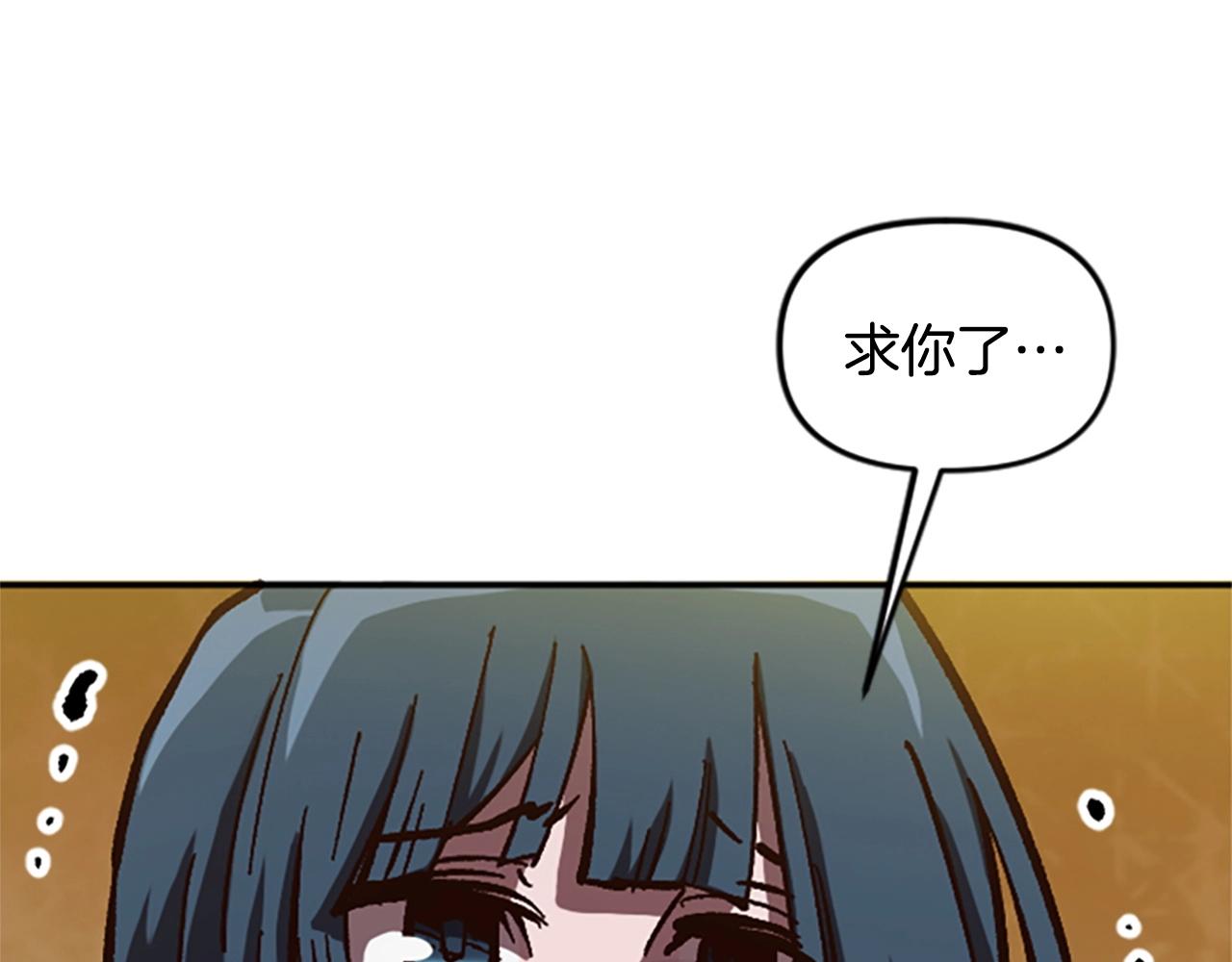 第56话 吻(1/5)-第56话