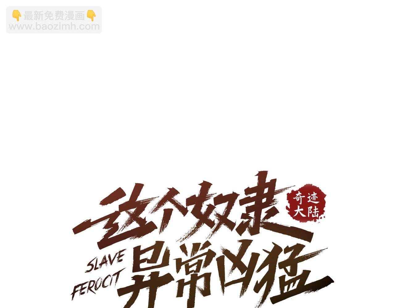 第56话 吻(1/5)-第56话
