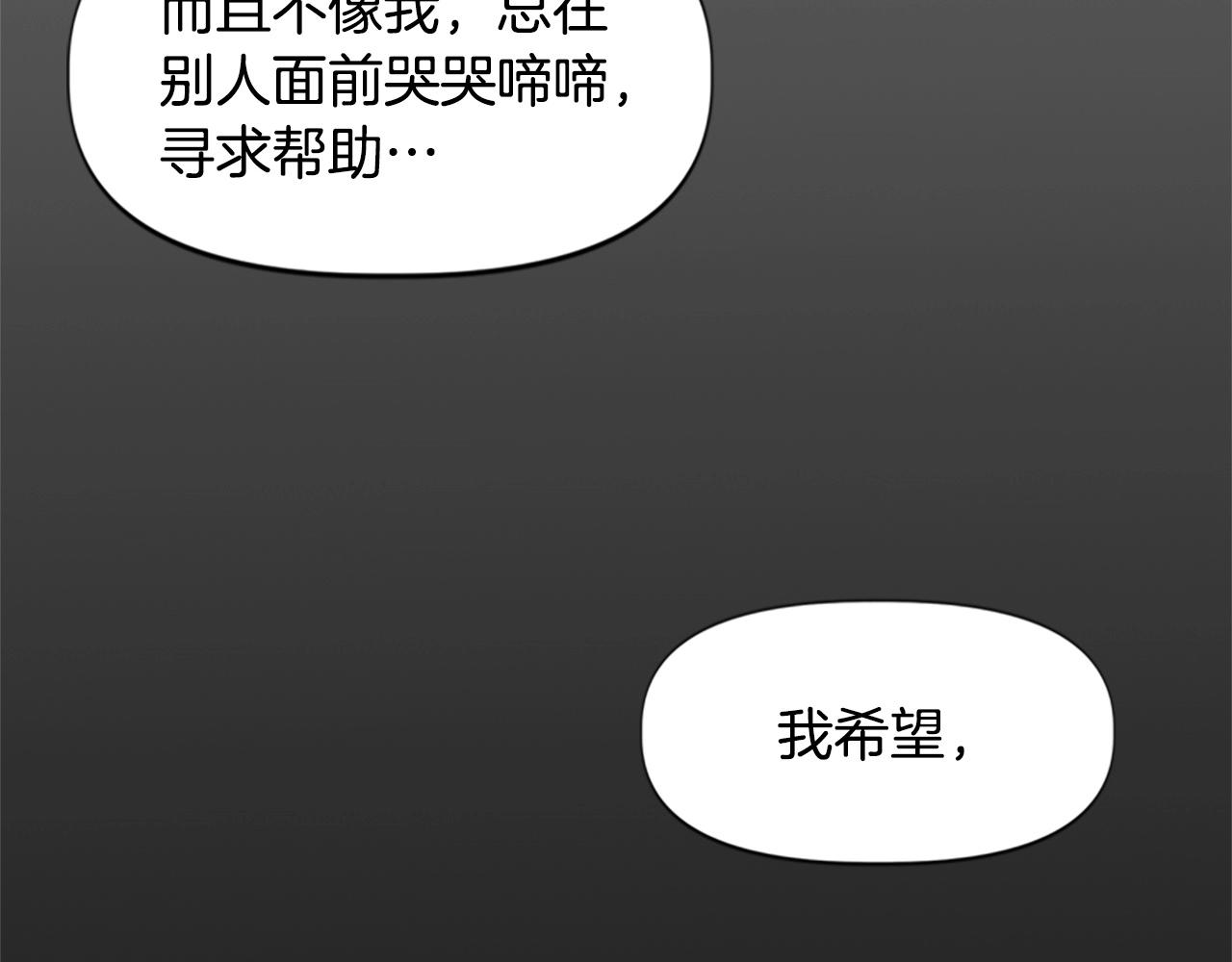 第56话 吻(1/5)-第56话